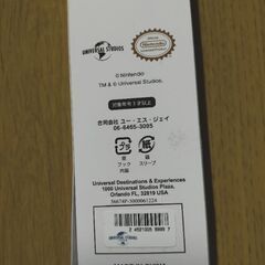 USJ スーパーマリオ　パワーアップバンドの画像