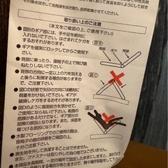 【ニトリ　カジュアルソファ】の画像