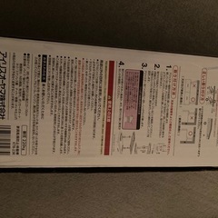 アイリスオーヤマ 家具転倒防止伸縮棒 ss 30cm 2本入りの画像