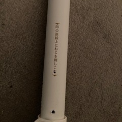 アイリスオーヤマ 家具転倒防止伸縮棒 ss 30cm 2本入りの画像