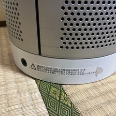 　ダイソンDyson TP04 空気清浄機能付き扇風機の画像