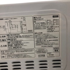 アイリスオーヤマ電子レンジの画像