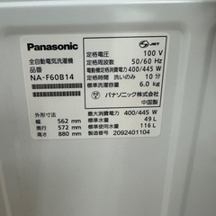 【ドリーム川西店御来店限定】☆ジモティー見たよ♪割引☆ パナソニック 洗濯機 NA-F60B14 6.0㎏ 2020 動作確認／クリーニング済み 【99560000038685】の画像