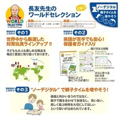 知育おもちゃの画像