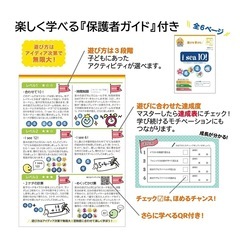 知育おもちゃの画像