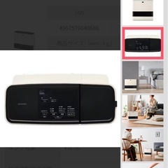 【美品】アイリスオーヤマ 大風量 加湿機能付きセラミックファンヒーターの画像