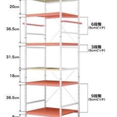 募集は12/19まで　キッチンラック　お譲りします。の画像