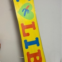【スノーボード 板】レディース/バナナシリーズ の画像