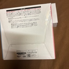 や　か　んの画像