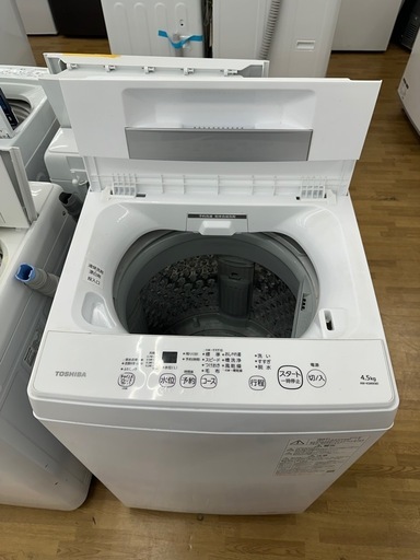 【ドリーム川西店御来店限定】☆ジモティー見たよ♪割引☆ 東芝 洗濯機 AW-45M9 4.5㎏ 2022 動作確認／クリーニング済み 【99560000038684】