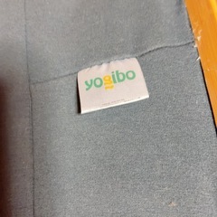 正規品ヨギボー  トレイボーの画像