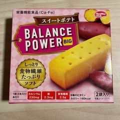 ジョージアコーヒー　オリジナルとオマケの画像