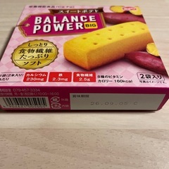 ジョージアコーヒー　オリジナルとオマケの画像