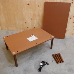 ≪zyt2638ジ限≫ ニトリのこたつテーブル 高さ２段階（LD⇔座卓）　　ニベル105MBR/ダイニングテーブル/LDテーブル/ローテーブル/座卓/中古家具/リユースストレージ仙台 071211-10の画像