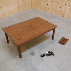 ≪zyt2638ジ限≫ ニトリのこたつテーブル 高さ２段階（LD⇔座卓）　　ニベル105MBR/ダイニングテーブル/LDテーブル/ローテーブル/座卓/中古家具/リユースストレージ仙台 071211-10の画像