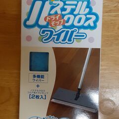 パステルクロスドライモップワイパー　T-548の画像