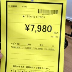 リユースのサカイ浦和店 【G046】★エアロバイク FITBOXの画像