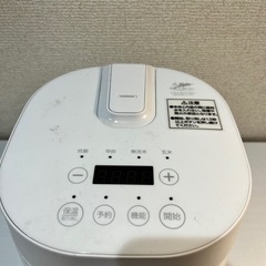 ひとり暮らしさんに　2合炊き炊飯器の画像