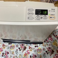 プロパンガス（LPガス）ガスファンヒーター木造11畳.コンクリート15畳用　使用少なしの画像