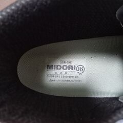 安全靴　26cm  黒　新品プラ芯　ハイカット　革靴の画像