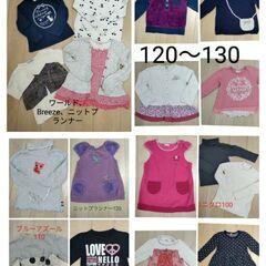 子ども服 　女の子秋冬　100〜130の画像