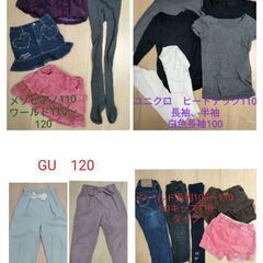 子ども服 　女の子秋冬　100〜130の画像