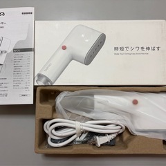 PSE取得　新品　未使用　スチームアイロン　衣類スチーマー　日本語説明書付きの画像