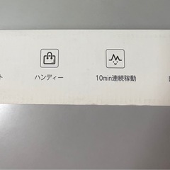 PSE取得　新品　未使用　スチームアイロン　衣類スチーマー　日本語説明書付きの画像