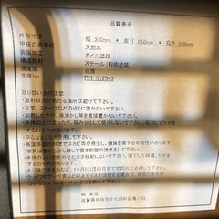 リビングテーブル　KeLT ケルト　ヴィンテージテイスト　の画像