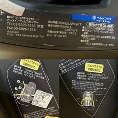 エールベベ・ズット3スタイルの画像