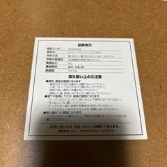 ニトリ　ローテーブルの画像