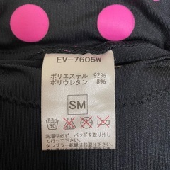 スノボ用ヒッププロテクターの画像