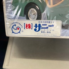 ENTEX 1959 Triumph TR3 1/24 SCALE プラモデル 日本語説明書入りの画像
