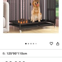 大型犬用  ケージ 檻の画像