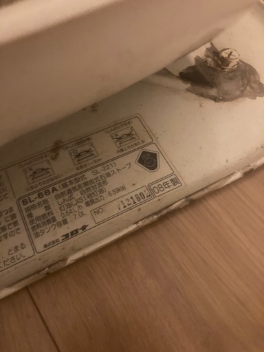 CORONA コロナ SL-66A 石油ストーブ 自然通気形開放式 動作確認済み