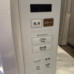 YAMAZEN 電子レンジの画像