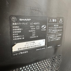 AQUOS 46インチ　LC-46XF3 スーパーファミコン付きの画像