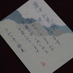 【生徒募集】日本習字　スミレ書道教室の画像