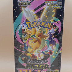 【シュリンク付未開封BOX】【新品】 ポケモンカードゲーム MEGA ハイクラスパック MEGAドリームex BOXの画像