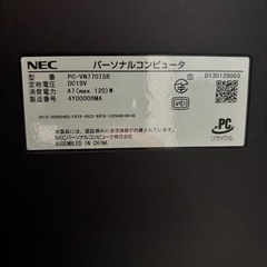 【ジャンク/部品取り用】NEC VALUESTAR N 一体型 PC-VN770TSR 本体（HDD・TV機能欠損あり） 】の画像