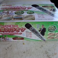 極上　カラオケ　オンステージ　ｐｋ８４　使用品頻度少ないの画像