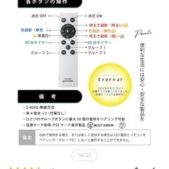 フロアライト 間接照明 アイボリーの画像