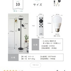 フロアライト 間接照明 アイボリーの画像