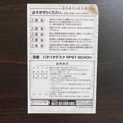 折りたたみデスク
の画像