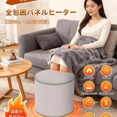 新品　パネルヒーターの画像