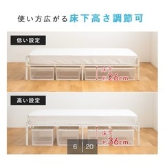 ニトリ•シングルベッドの画像