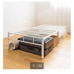 ニトリ•シングルベッドの画像