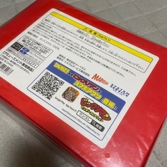 ビックリマンタオル未開封の画像