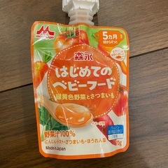 【未開封/新品】はじめてのベビーフード 緑黄色野菜とさつまいも×6袋 ボックス の画像