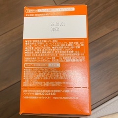 【未開封/新品】はじめてのベビーフード 緑黄色野菜とさつまいも×6袋 ボックス の画像